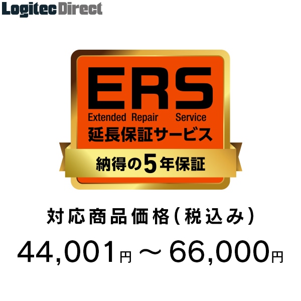 延長保証5年対応 商品価格44,001~66,000円(税込) EBS-HD-SS4-05