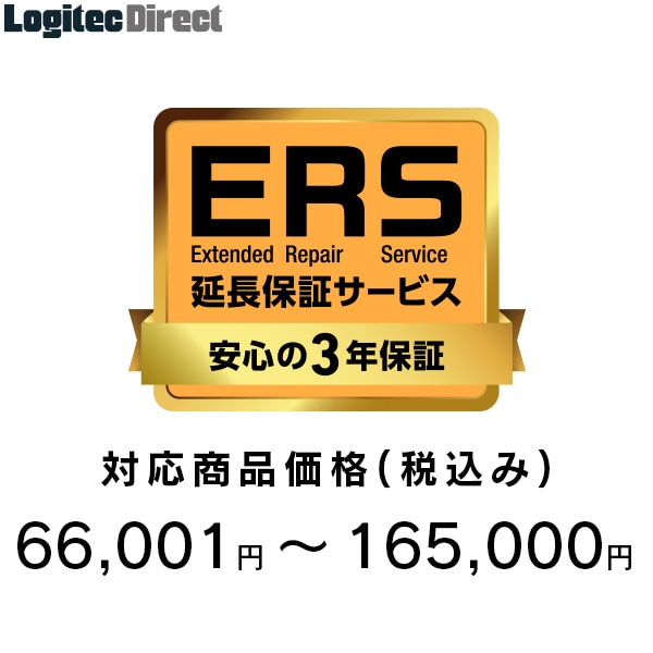 延長保証3年対応 商品価格66,001~165,000円(税込) EBS-HD-SS5-03