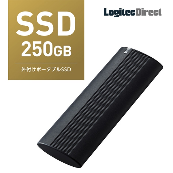 Macbook用に外付けssdを用意しておこう ロジテックのおすすめ製品をご紹介 分かりやすく解説 Hdd Ssd