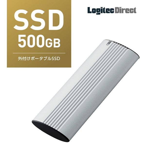 外付けSSD