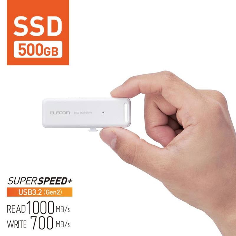 エレコム【 アウトレット 】 SSD 外付け 500GB ポータブル 高速 読込 最大1000MB/s スライド式 キャップレス 高速 USB3.0 USB3.2 Gen2 テレビ録画 PS5対応 小型 USBメモリサイズ ホワイト ESD-EMB0500GWH