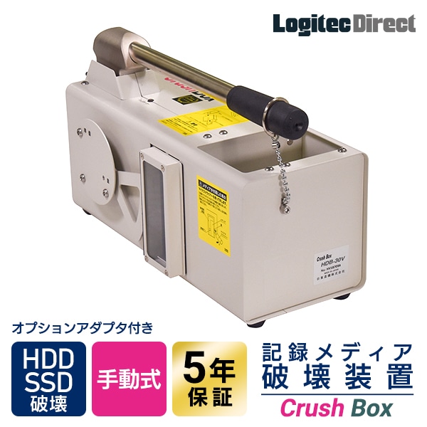 売れ筋介護用品も！ 創朋 HDPN-04A-H 手動ストレージパンチャー(HDD