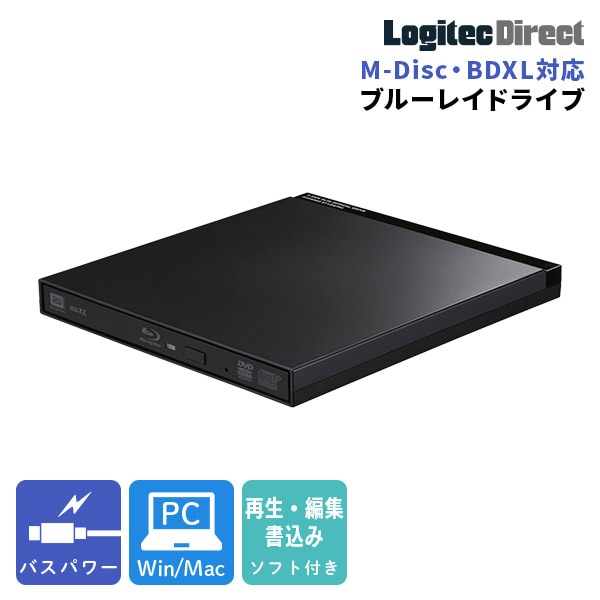 ポータブル ブルーレイドライブ バスパワー対応 Usb3 1 Gen1 Usb3 0 再生書込ソフト付き 公式店限定商品 Lbdw Pud6u3sbk ブルーレイ Dvdドライブ ロジテックダイレクト