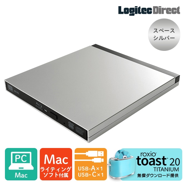 Mac対応 外付けブルーレイドライブ ポータブル USB3.2 Gen1（USB3.0 