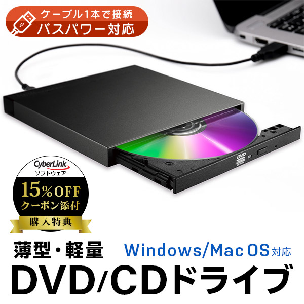 DVDドライブ