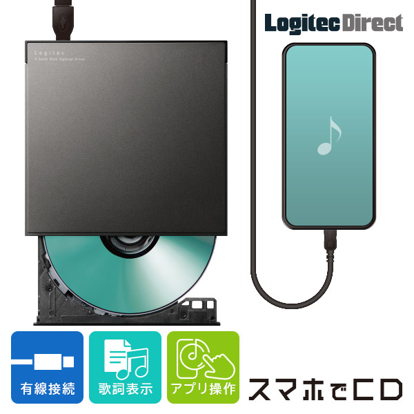 スマホ Android 専用 タブレット CDレコーダ ポータブル CDプレーヤー