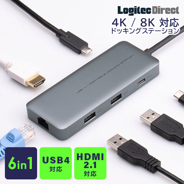 USB 4 HDMI 2.1 ポータブル ドッキングステーション Type C ハブ