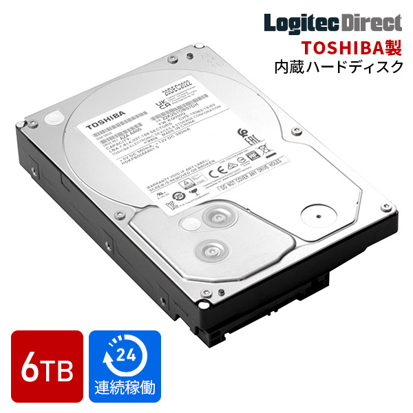TOSHIBA製 内蔵ドライブ 内蔵 HDD ハードディスク 6TB 東芝 保証・無償ダウンロードソフト付【LHD-DT02ABA600V】