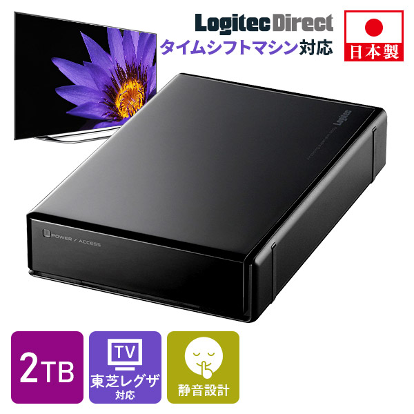TOSHIBA テレビ/パソコン用 外付けハードディスク