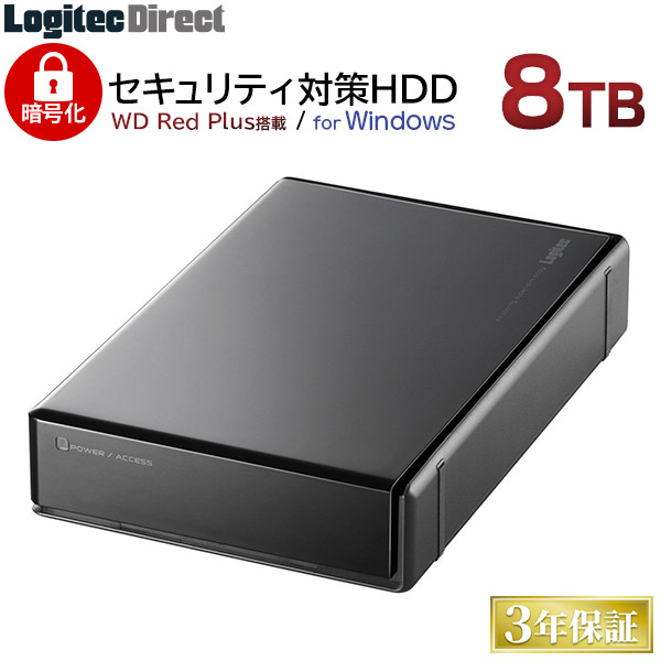 セキュリティ対策 WD Red Plus搭載 暗号化ハードディスク 8TB HDD 外付け Windows用 USB3.2 Gen1（USB3.0）【LHD-EN80U3BSR】