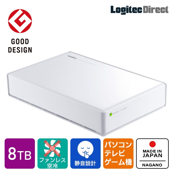 ロジテック HDD 8TB USB3.1(Gen1) / USB3.0 国産 TV録画 省エネ静音 外