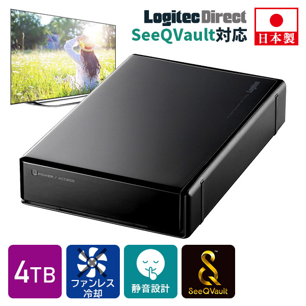 ロジテック SeeQVault対応 外付けHDD ハードディスク 4TB テレビ録画