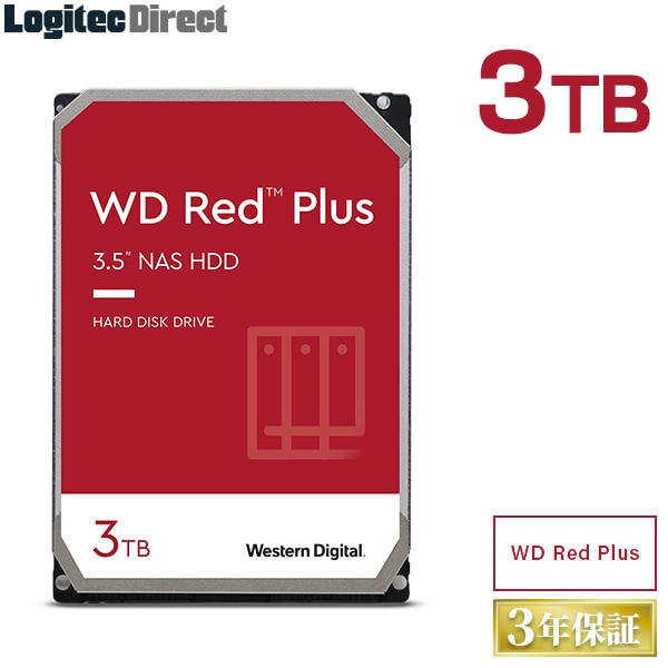 WD Red Plus 内蔵ハードディスク HDD 3TB 3.5インチ WD30EFZX ...