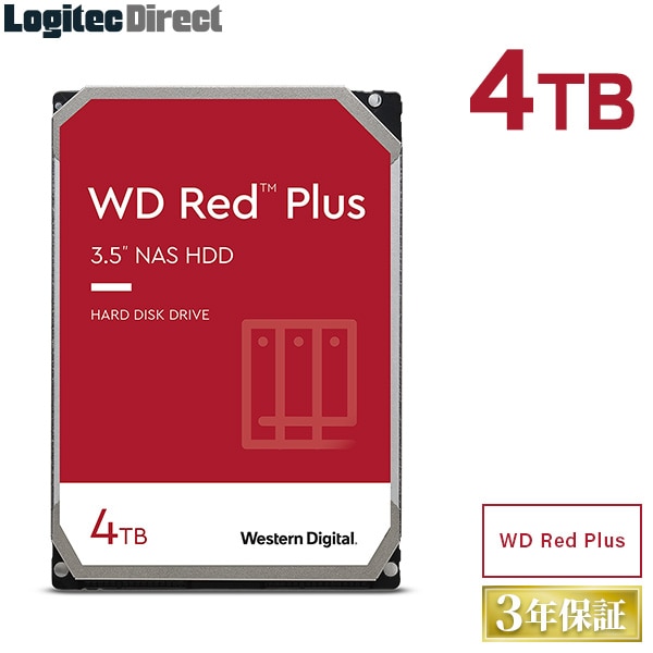 WD Red Plus 内蔵ハードディスク HDD 4TB WD40EFZX ロジテックの保証・無償ダウンロード可能なソフト付 ウエデジ【LHD-WD40EFZX】 ロジテックダイレクト限定(4TB WD Red Plus):