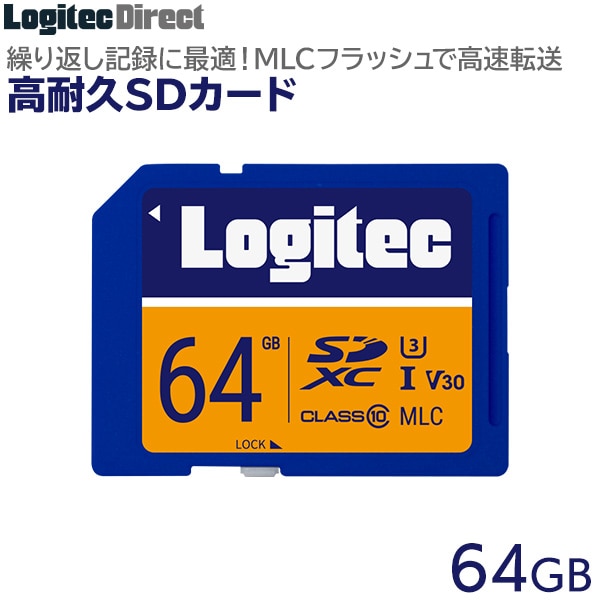 ドライブレコーダー購入前に確認しよう Sdカードの選び方 分かりやすく解説 Hdd Ssd