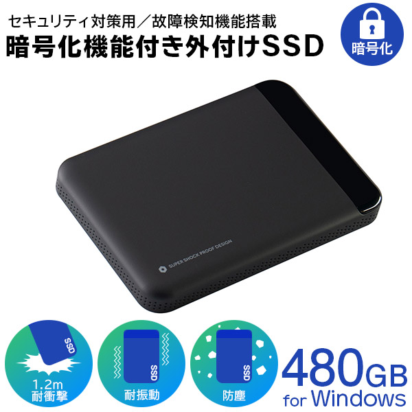 Logitec ポータブルSSD 480GB