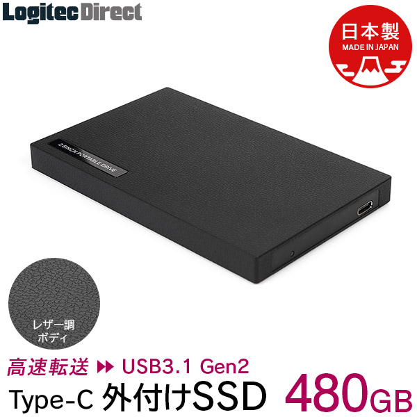 Logitec ポータブルSSD 480GB