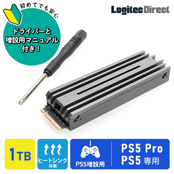 PS5対応 ヒートシンク付きM.2 内蔵 SSD 1TB Gen4x4対応 NVMe PS5拡張 ...