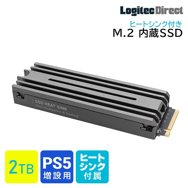 PS5対応 ヒートシンク付きM.2 SSD 2TB Gen4x4対応 NVMe PS5拡張