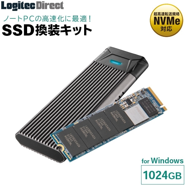 SSD M.2 PC 換装キット 1024GB 変換 NVMe対応 Type-C Type-A ケーブル両対応 データ移行ソフト付 / 外付けSSDで再利用可  放熱仕様筐体 LMD-SMB1024UC ロジテックダイレクト限定(1024GB): SSD<<ロジテックダイレクト>>
