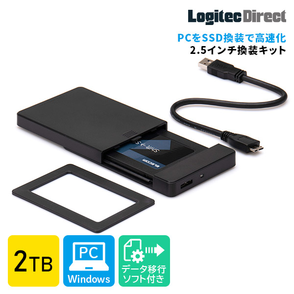 SSD  2TB 2.5インチ  未使用(未開封)