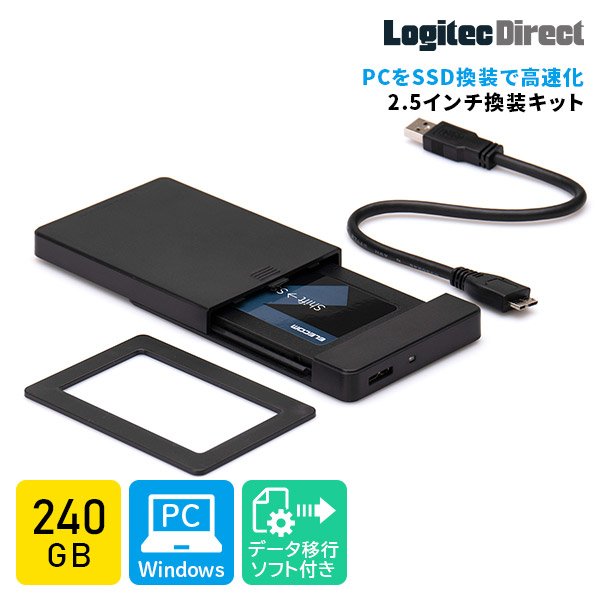 SSD 240GB 換装キット 内蔵2.5インチ 7mm 9.5mm変換スペーサー + 