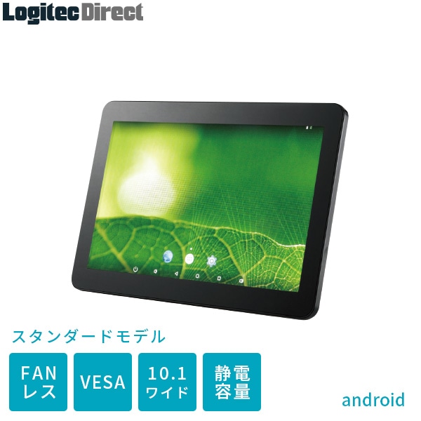 タブレット10.1インチ PC タブレット型 Android 10