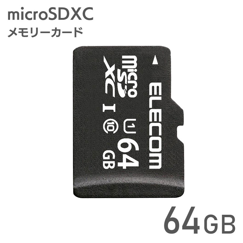 エレコム【 アウトレット 】 microSDカード 64GB microSDXC Class10 UHS-I 読込 最大40MB/s 防水仕様 スマホ タブレット向け 変換アダプタ付 MF-DMR064GUL
