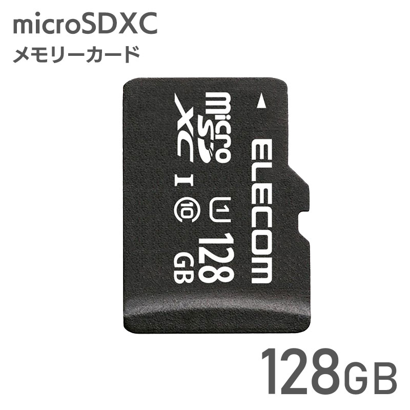 エレコム【 アウトレット 】 microSDカード 128GB microSDXC Class10 UHS-I 読込 最大40MB/s 防水仕様 スマホ タブレット向け 変換アダプタ付 MF-DMR128GUL