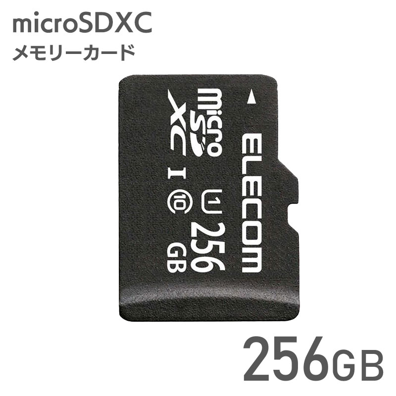 エレコム【 アウトレット 】 microSDカード 256GB microSDXC Class10 UHS-I 読込 最大70MB/s 防水仕様 スマホ タブレット向け 変換アダプタ付 MF-DMR256GUL
