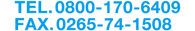 電話でのお問い合わせはこちら