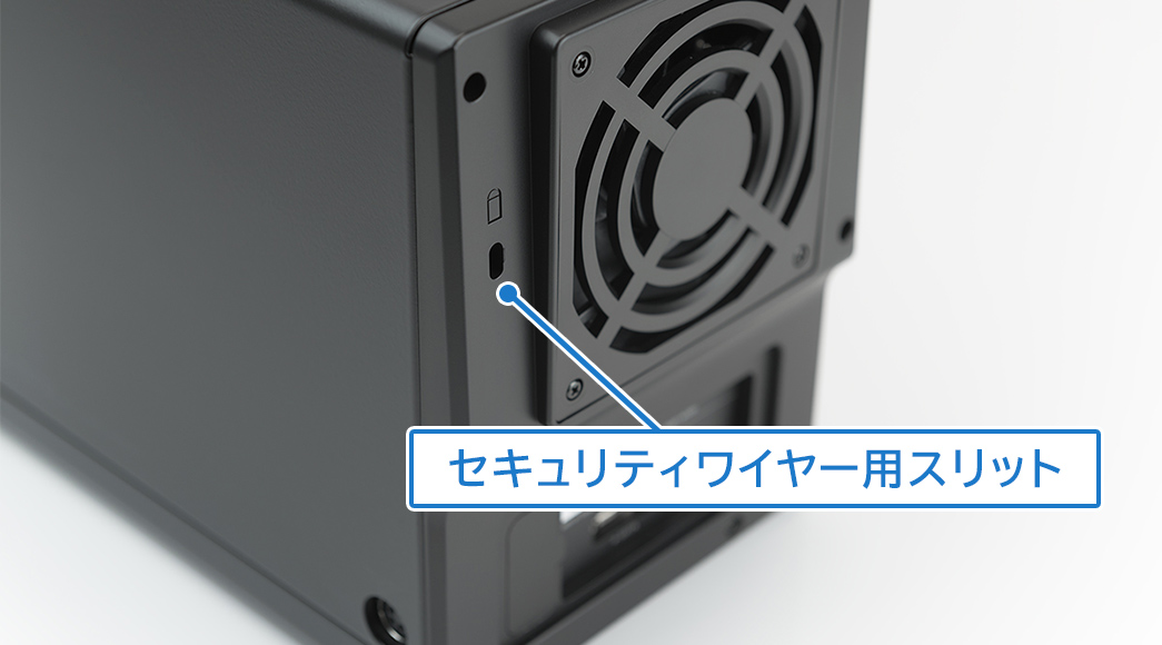 セキュリティワイヤー用スリットを搭載しオフィスや店舗での盗難対策にも対応