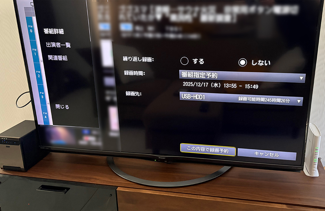 EC担当スタッフ E氏