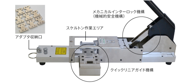 高速CPU殻割り分離装置ホルカム