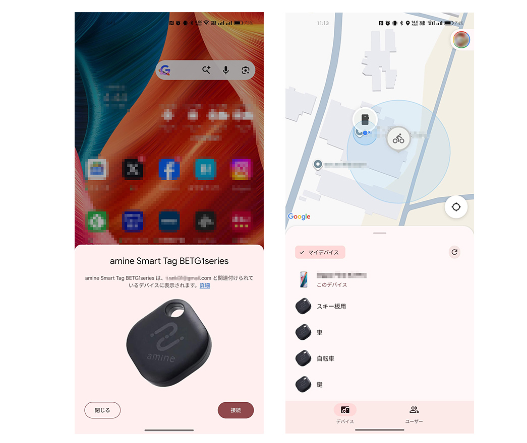 Googleの「デバイスを探す」に対応】Android 対応 スマートタグ 紛失防止タグ 電池交換式 忘れもの防止タグ アンドロイド タグ型  探し物発見 amine LGT-LWBETG1BKG(Android タグ型 電池交換式): スマートタグ（紛失防止タグ）<<ロジテックダイレクト>>