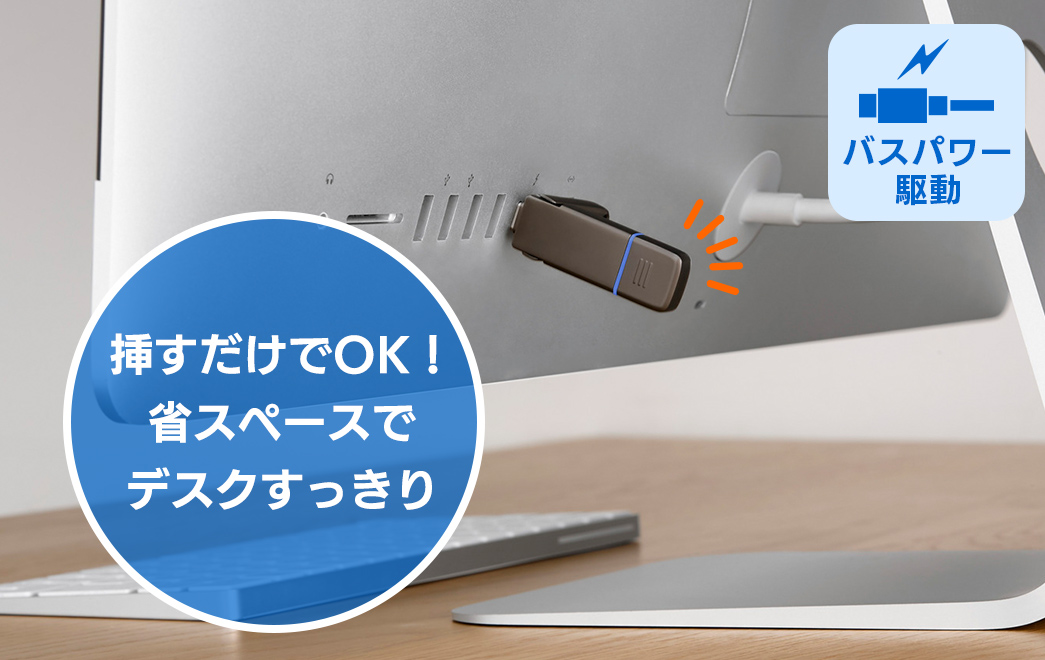 ロジテック 画像編集ソフト付属 外付けSSD USBバスパワー駆動で、接続するだけですぐ使える