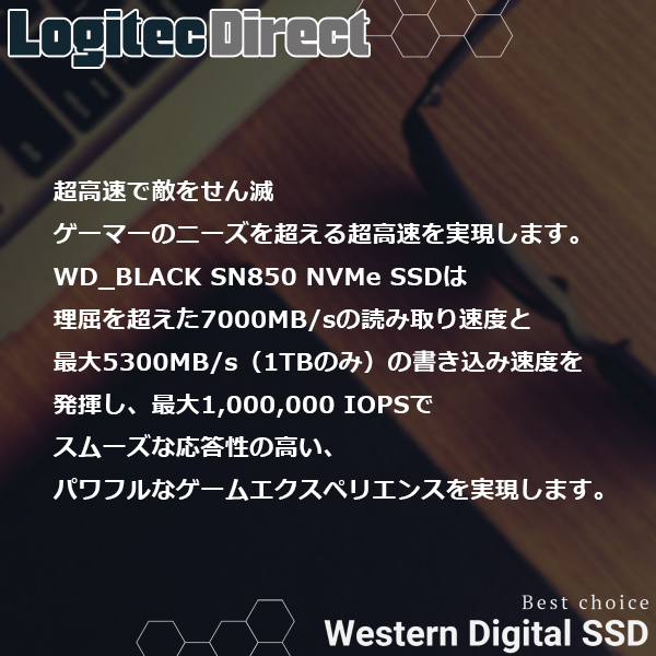 WD BLACK SN850 NVMe Gen4 SSD M.2 2280 ヒートシンク非搭載 500GB WDS500G1X0E