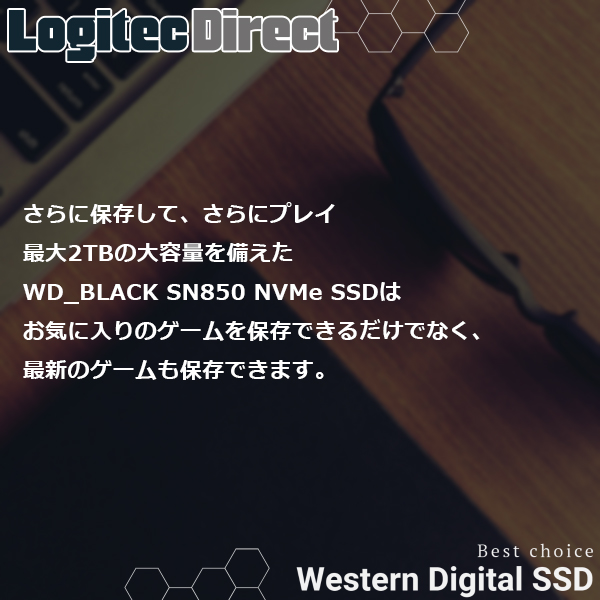 WD BLACK SN850 NVMe Gen4 SSD M.2 2280 ヒートシンク非搭載 2TB WDS200T1X0E