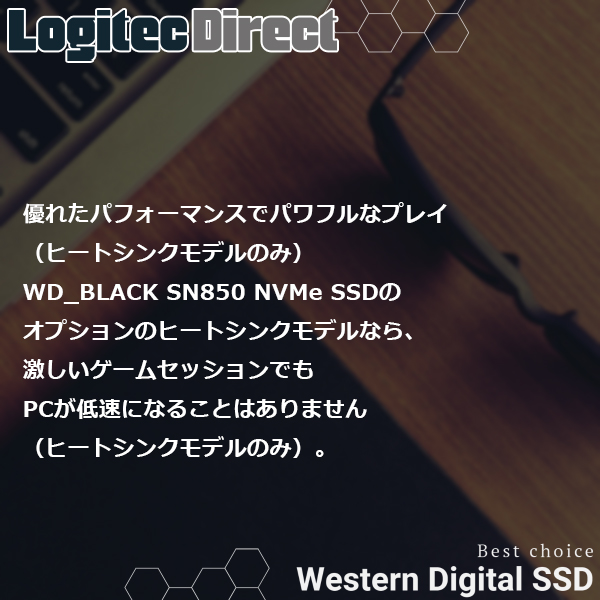 WD BLACK SN850 NVMe Gen4 SSD M.2 2280 ヒートシンク搭載 500GB WDS500G1XHE