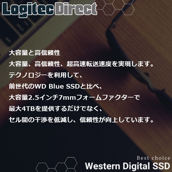 WD Blue SATA SSD 3D NAND 2.5インチ 4TB WDS400T2B0A