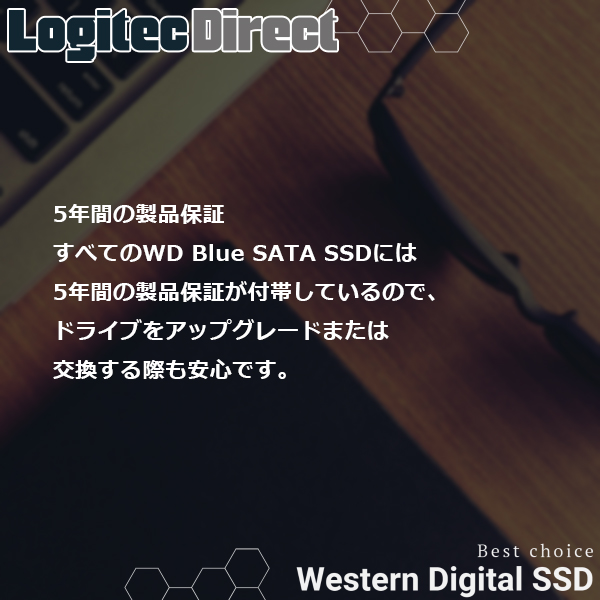 WD Blue SATA SSD 3D NAND 2.5インチ 2TB WDS200T2B0A