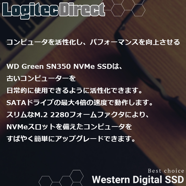 WD Green SN350 NVMe SSD M.2 2280 250GB WDS240G2G0C