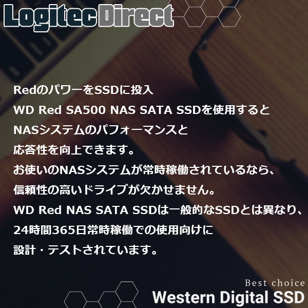 WD Red  SA500 NAS SATA SSD 2.5インチ 4TB WDS400T1R0A