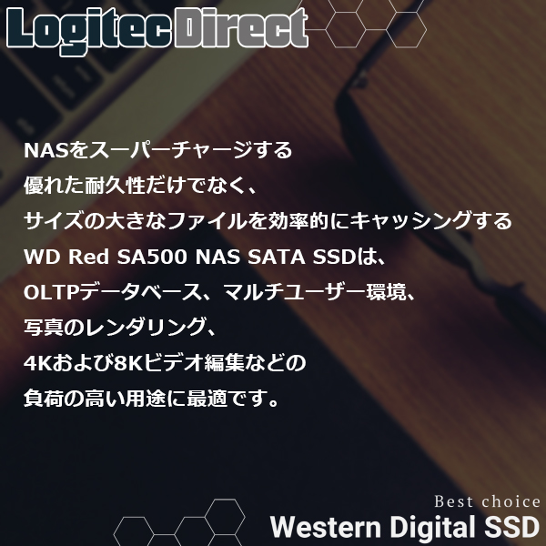 WD Red  SA500 NAS SATA SSD 2.5インチ 2TB WDS200T1R0A