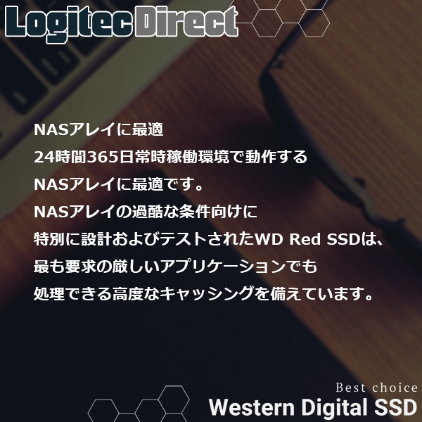 WD Red SA500 NAS SATA SSD M.2 2280 3D NAND 500GB WDS500G1R0B