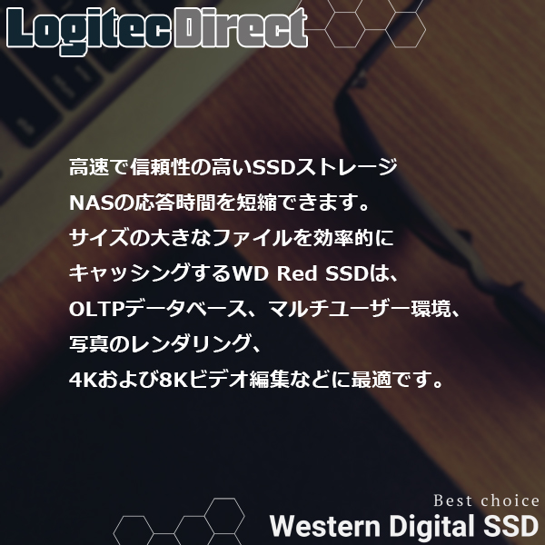 WD Red SA500 NAS SATA SSD M.2 2280 3D NAND 2TB WDS200T1R0B