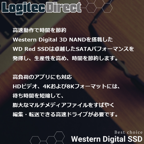 WD Red SA500 NAS SATA SSD M.2 2280 3D NAND 2TB WDS200T1R0B