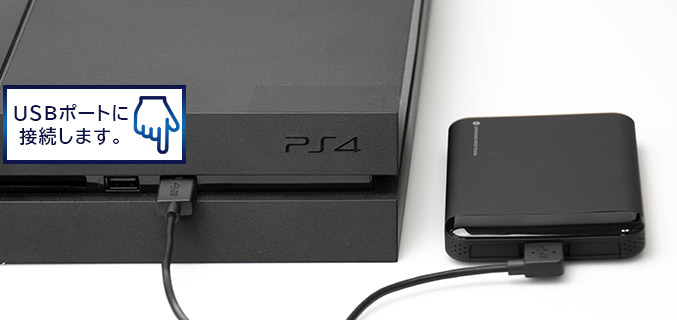 Ps4 Ps4 Proのssd化でゲームの起動時間を速くする 並び順 おすすめ順 ロジテックダイレクト