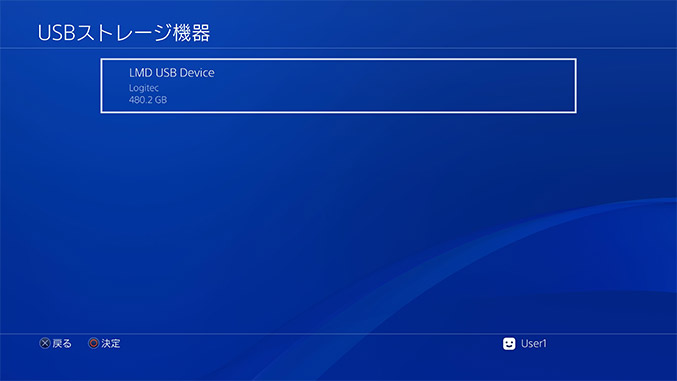 SSDを選択