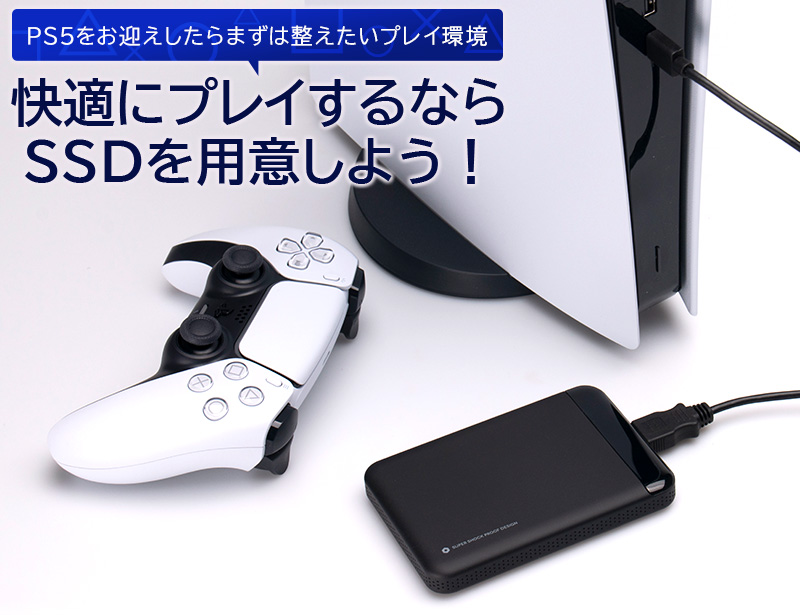 PS5デジタルEdition（CFI-1200B 01） 外付HDD 2TB付き